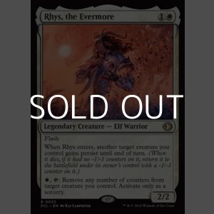 画像: 【英語Foil】不朽不変、ライズ/Rhys, the Evermore