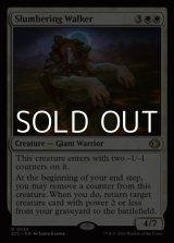 画像: 【英語Foil】まどろむ散歩者/Slumbering Walker