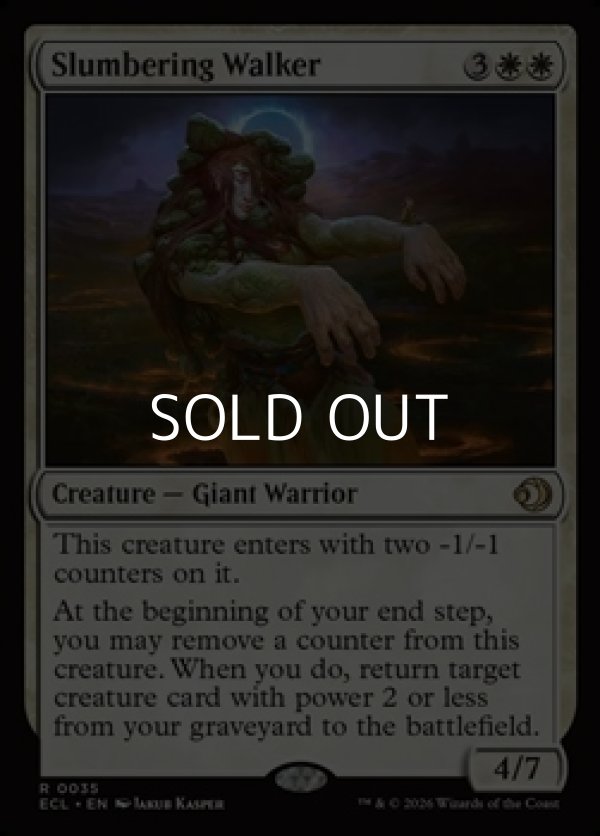 画像1: 【英語Foil】まどろむ散歩者/Slumbering Walker (1)