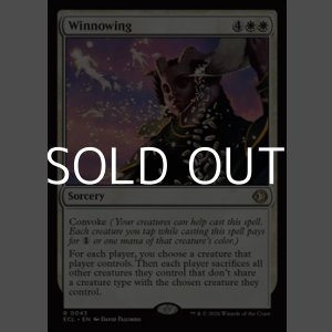 画像: 【英語Foil】篩い飛ばし/Winnowing