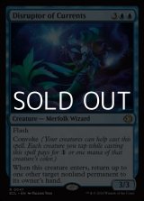 画像: 【英語Foil】水流乱し/Disruptor of Currents