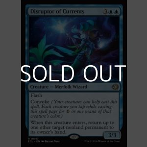 画像: 【英語Foil】水流乱し/Disruptor of Currents