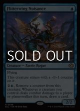 画像: 【英語Foil】閃翼の嫌がらせ屋/Flitterwing Nuisance