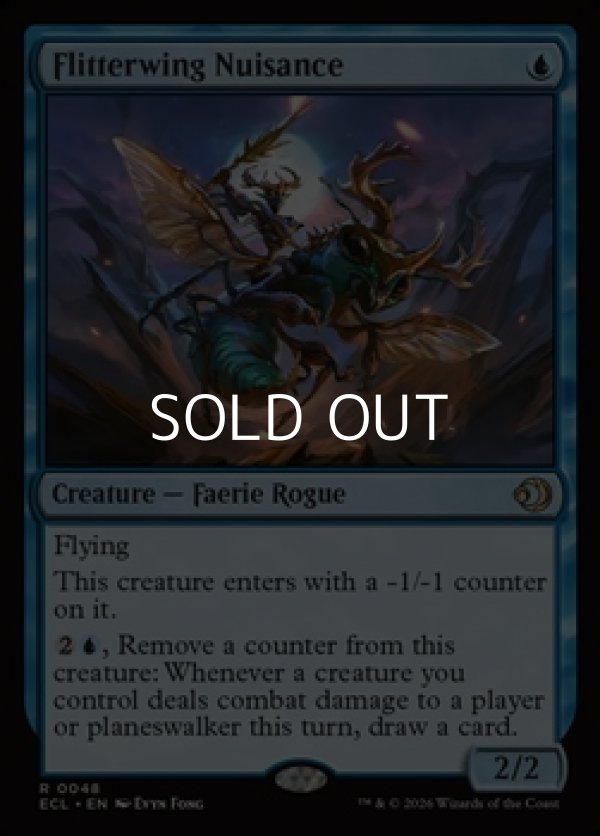 画像1: 【英語Foil】閃翼の嫌がらせ屋/Flitterwing Nuisance (1)