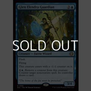 画像: 【英語】エレンドラ谷の守護者/Glen Elendra Guardian