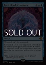 画像: 【英語Foil】エレンドラ谷の応答/Glen Elendra's Answer