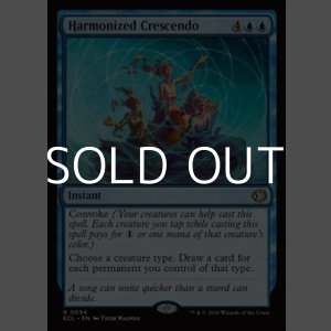 画像: 【英語Foil】調和した大合唱/Harmonized Crescendo