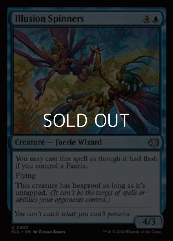 画像1: 【英語Foil】幻影の紡ぎ手/Illusion Spinners (1)