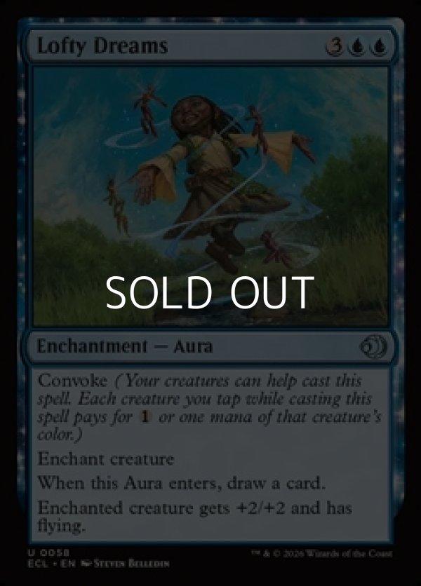画像1: 【英語Foil】高邁な夢/Lofty Dreams (1)