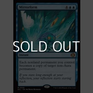 画像: 【英語Foil】鏡変化/Mirrorform