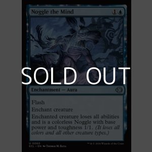 画像: 【英語Foil】ノッグル的心理/Noggle the Mind