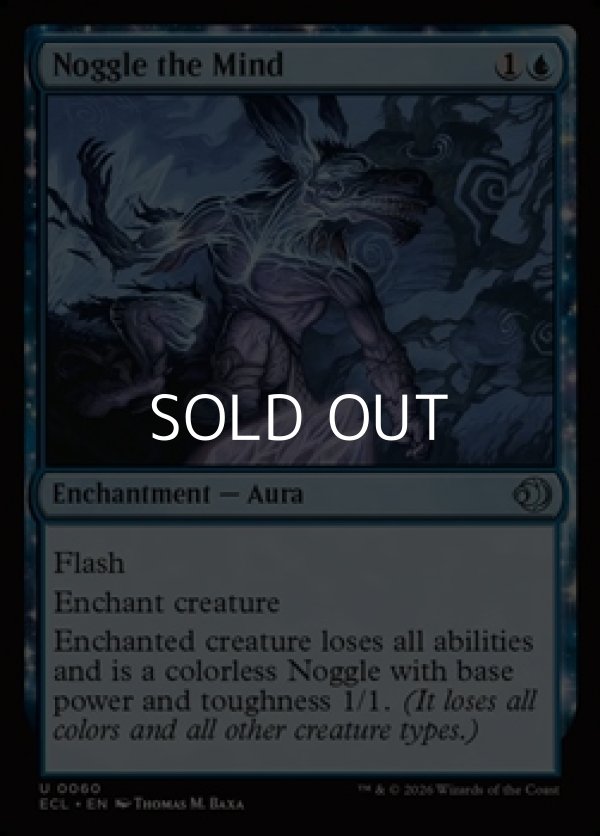 画像1: 【英語Foil】ノッグル的心理/Noggle the Mind (1)
