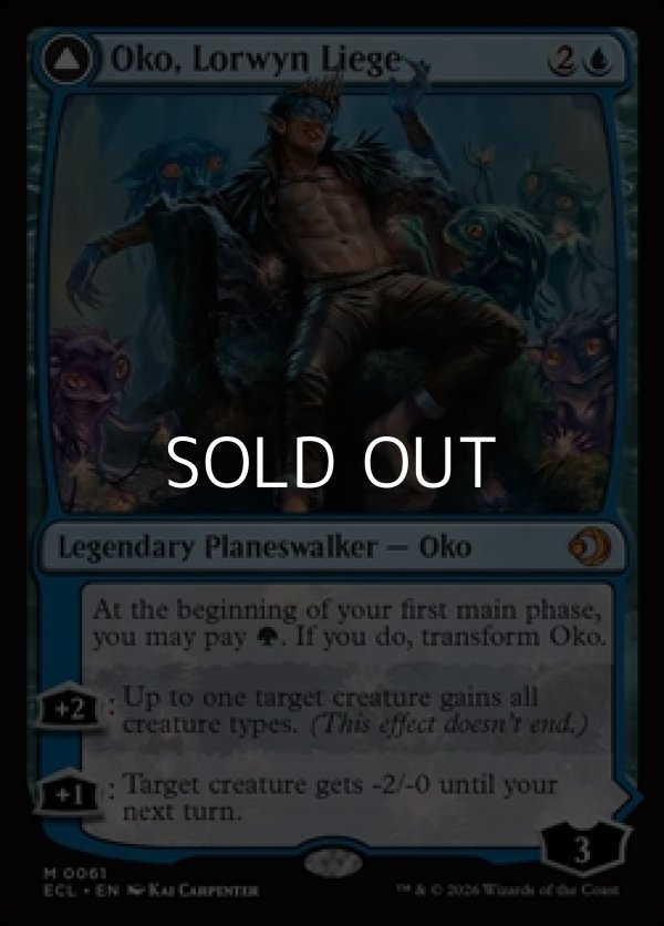 画像1: 【英語】ローウィンの主、オーコ/Oko, Lorwyn Liege (1)
