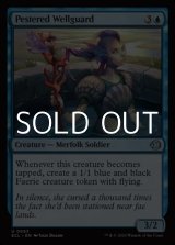 画像: 【英語Foil】悩ましき井戸守り/Pestered Wellguard