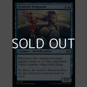 画像: 【英語Foil】悩ましき井戸守り/Pestered Wellguard