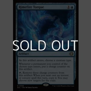 画像: 【英語Foil】凍炎の首飾り/Rimefire Torque