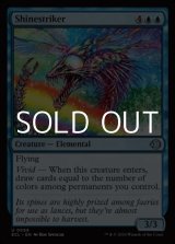 画像: 【英語Foil】光撃獣/Shinestriker