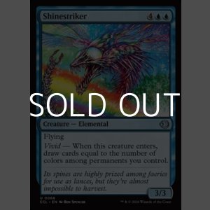 画像: 【英語Foil】光撃獣/Shinestriker