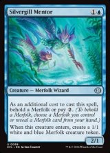 画像: 【英語Foil】銀エラの導師/Silvergill Mentor