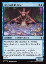 画像: 【英語Foil】銀エラの行商人/Silvergill Peddler