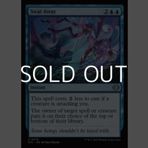 画像: 【英語Foil】振り払い/Swat Away