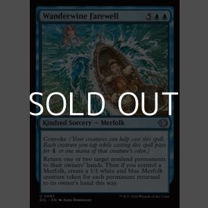 画像: 【英語Foil】ワンダーワインの別れ/Wanderwine Farewell