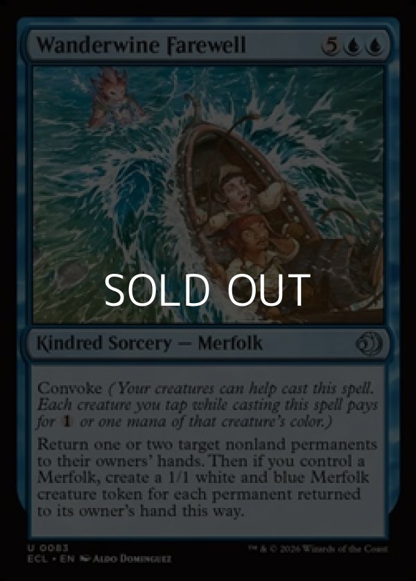 画像1: 【英語Foil】ワンダーワインの別れ/Wanderwine Farewell (1)