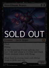 画像: 【英語Foil】苦花を携える者/Bitterbloom Bearer