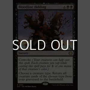 画像: 【英語Foil】血統の召集/Bloodline Bidding