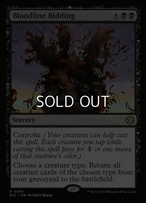画像1: 【英語Foil】血統の召集/Bloodline Bidding (1)