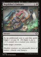 画像: 【英語Foil】沼這いの抱擁/Bogslither's Embrace