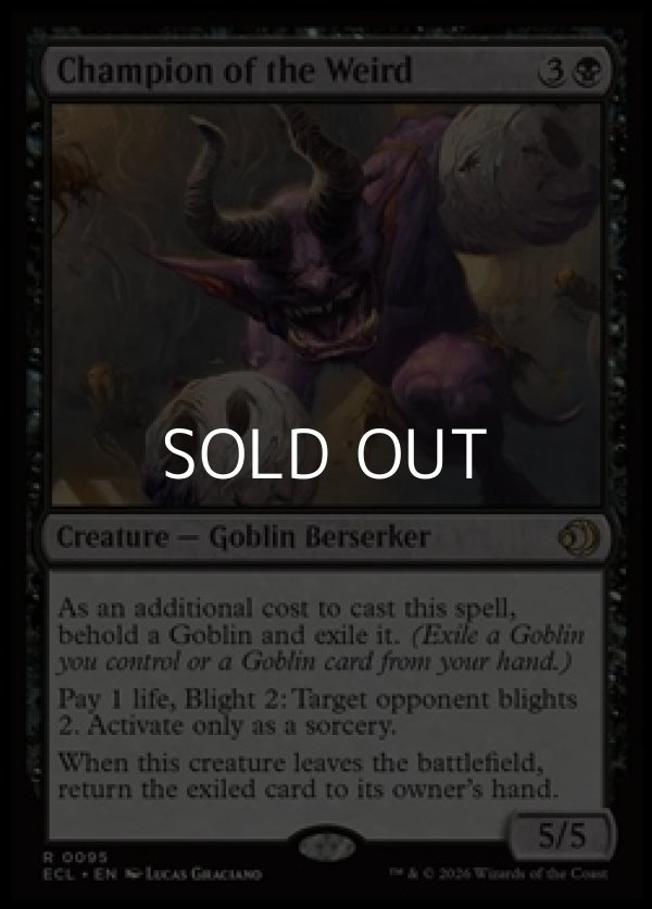 画像1: 【英語】怪異の闘士/Champion of the Weird (1)