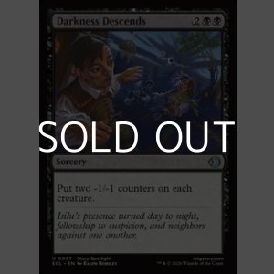 画像: 【英語Foil】闇の帳/Darkness Descends