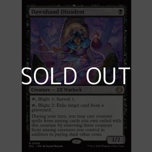 画像: 【英語Foil】アケノテブクロ使いの造反者/Dawnhand Dissident