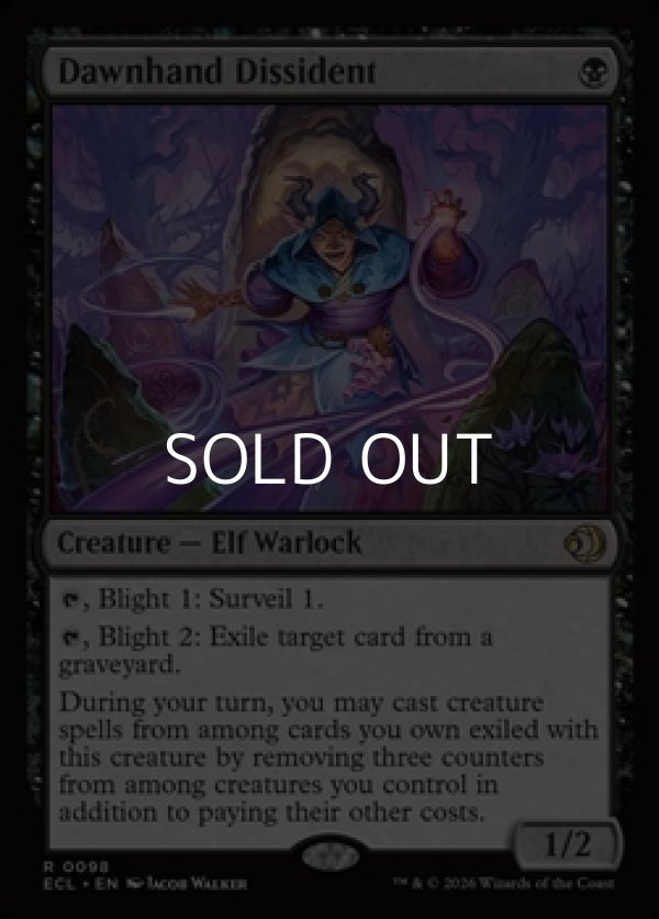 画像1: 【英語Foil】アケノテブクロ使いの造反者/Dawnhand Dissident (1)