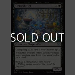 画像: 【英語Foil】墓変わり/Graveshifter