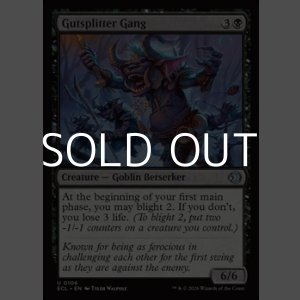 画像: 【英語Foil】腸裂きの一団/Gutsplitter Gang