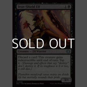 画像: 【英語Foil】鉄盾のエルフ/Iron-Shield Elf