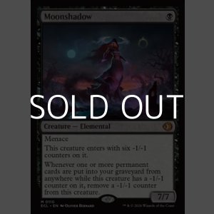 画像: 【英語Foil】月影/Moonshadow