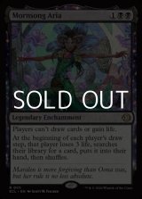 画像: 【英語Foil】朝の歌のアリア/Mornsong Aria