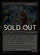 画像: 【英語Foil】泥デコの呪い投げ/Mudbutton Cursetosser