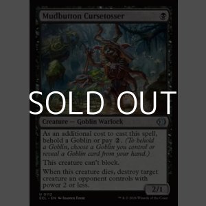 画像: 【英語Foil】泥デコの呪い投げ/Mudbutton Cursetosser