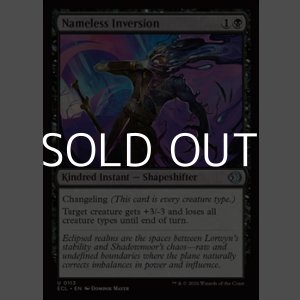 画像: 【英語Foil】名も無き転置/Nameless Inversion