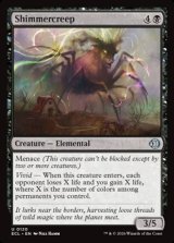 画像: 【英語Foil】ゆらめき絡み/Shimmercreep