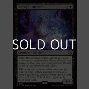 画像: 【英語Foil】黄昏の占者/Twilight Diviner