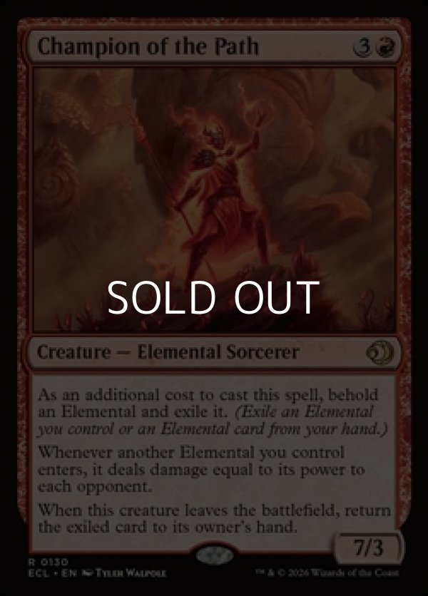 画像1: 【英語Foil】隘路の闘士/Champion of the Path (1)