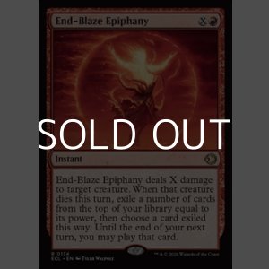 画像: 【英語Foil】終炎の天啓/End-Blaze Epiphany