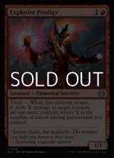 画像: 【英語Foil】爆発的神童/Explosive Prodigy