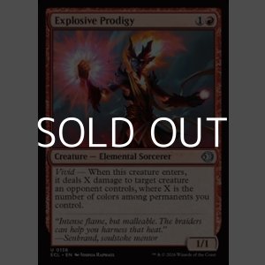 画像: 【英語Foil】爆発的神童/Explosive Prodigy