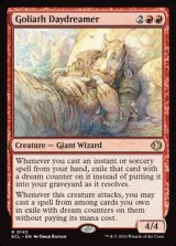 画像: 【英語】大巨人の夢想家/Goliath Daydreamer